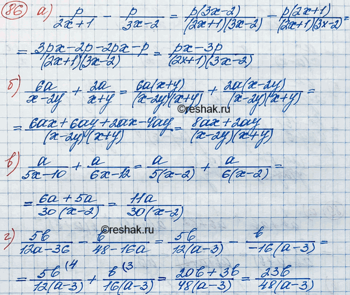 Изображение Упр.86 ГДЗ Макарычев Миндюк 8 класс